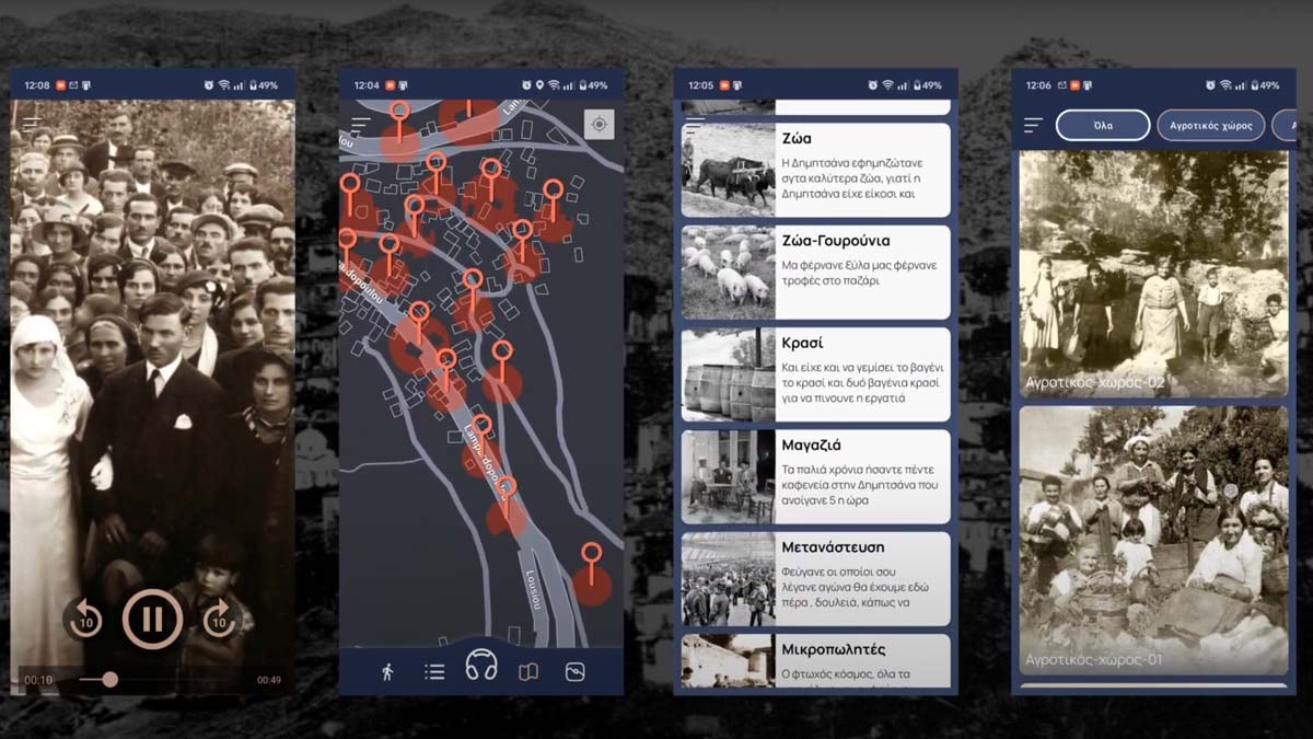 News image: Dimitsana Stories – Digital App