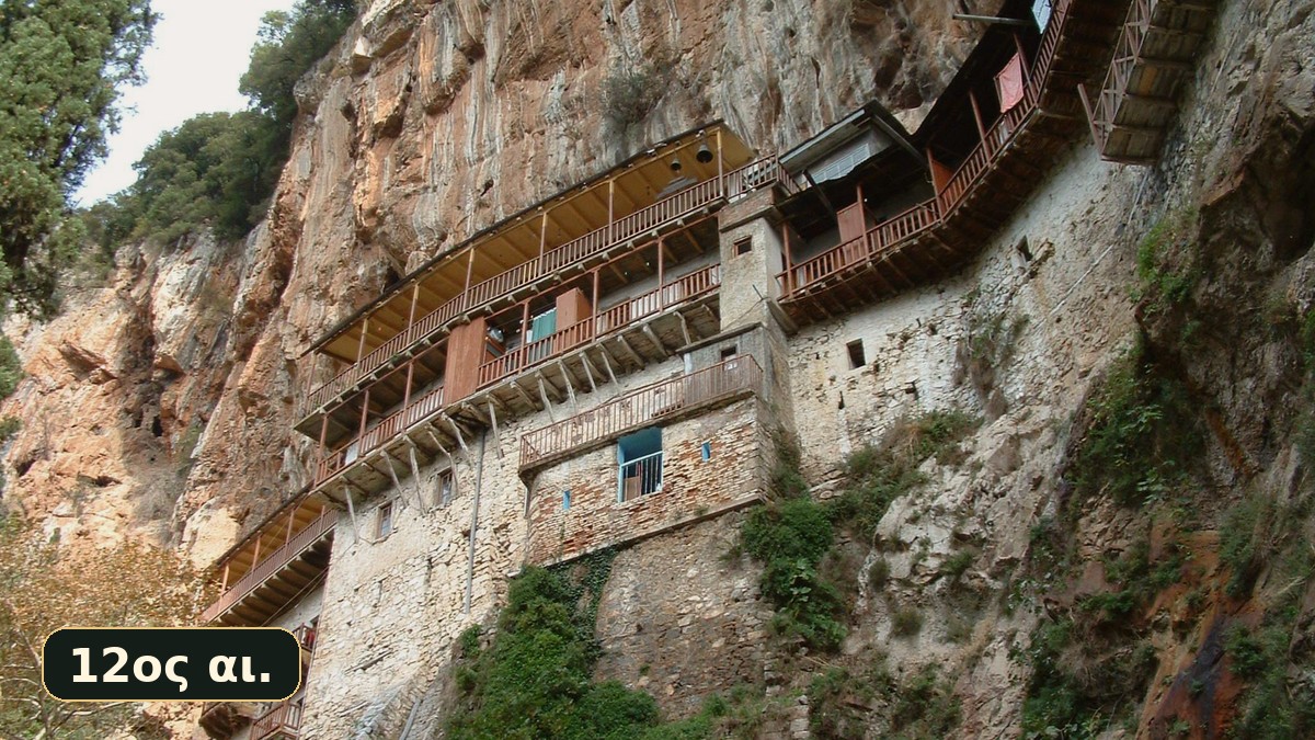 Timeline image: Early Hermitages at Prodromos Monastery